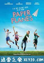 纸飞机 Paper Planes (2014)