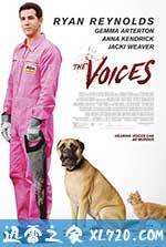 血色孤语 The Voices (2014)