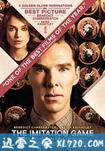 模仿游戏 The Imitation Game (2014)