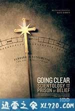 拨开迷雾：山达基教与信仰囚笼 Going Clear: Scientology and the Prison of Belief (2015)