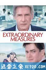 良医妙药 Extraordinary Measures (2010)