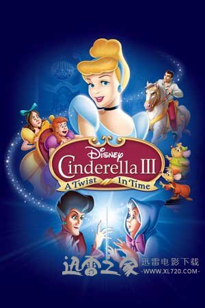 仙履奇缘3： 时间魔法 Cinderella III: A Twist in Time (2007)