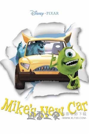 大眼仔的新车 Mike's New Car (2002)