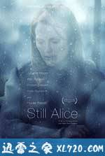 依然爱丽丝 Still Alice (2014)
