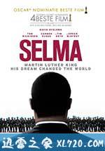 塞尔玛 Selma (2014)