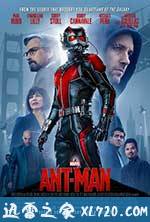 蚁人 Ant-Man (2015)