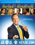 发明之父 Father of Invention (2010)