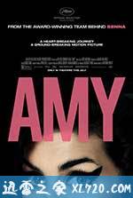 艾米 Amy (2015)