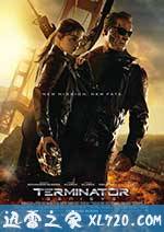 终结者：创世纪 Terminator Genisys (2015)