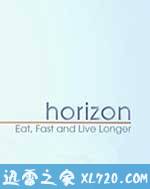 节食与长寿 Horizon: Eat, Fast and Live Longer (2012)