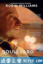 林荫大道 Boulevard (2014)