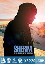 高山上的夏尔巴人 Sherpa (2015)