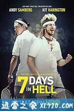 七日地狱 7 Days in Hell (2015)