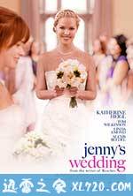 珍妮的婚礼 Jenny's Wedding (2015)