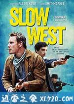 西部慢调 Slow West (2015)