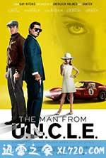 秘密特工 The Man from U.N.C.L.E. (2015)