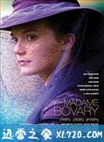 包法利夫人 Madame Bovary (2015)