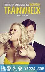 生活残骸 Trainwreck (2015)