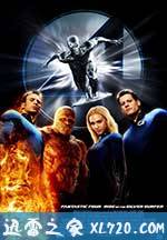 神奇四侠2 Fantastic 4: Rise of the Silver Surfer (2007)