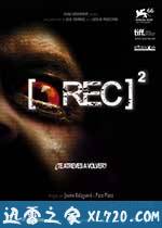 死亡录像2 [Rec] ² (2009)