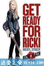 瑞奇和闪电 Ricki and the Flash (2015)