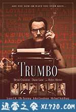 特朗勃 Trumbo (2015)