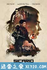 边境杀手 Sicario (2015)