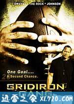 重振球风 Gridiron Gang (2006)