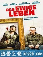 永恒生活 Das ewige Leben (2015)