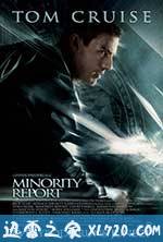 少数派报告 Minority Report (2002)