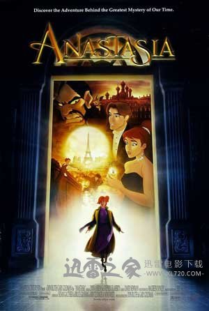 安娜斯塔西娅 Anastasia (1997)