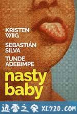 坏宝贝 Nasty Baby (2015)