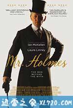 福尔摩斯先生 Mr. Holmes (2015)