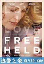 被拒人生 Freeheld (2015)