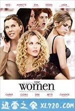 女人们 The Women (2008)