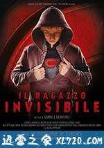 少年透明人 Il ragazzo invisibile (2014)