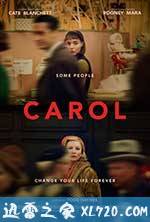 卡罗尔 Carol (2015)