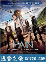 小飞侠：幻梦启航 Pan (2015)