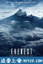 绝命海拔 Everest (2015)