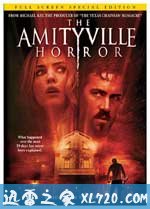 鬼哭神嚎 The Amityville Horror (2005)