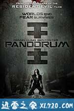 深空失忆 Pandorum (2009)