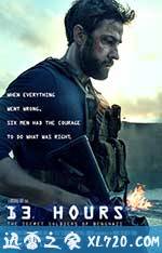 危机13小时 13 Hours: The Secret Soldiers of Benghazi (2016)