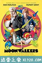 月行者 Moonwalkers (2015)