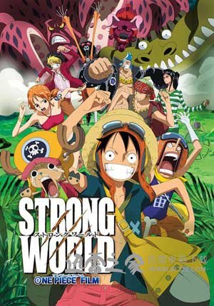 海贼王剧场版10：强者天下 ONE PIECE FILM STRONG WORLD (2009)