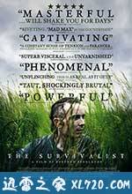 幸存者 The Survivalist (2015)