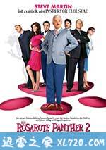 粉红豹2 The Pink Panther 2 (2009)