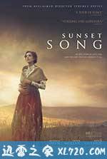日暮之歌 Sunset Song (2015)