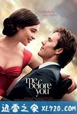 遇见你之前 Me Before You (2016)