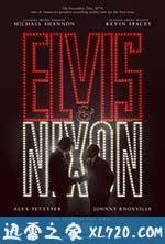 猫王与尼克松 Elvis & Nixon (2016)