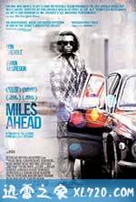 爵士灵魂 Miles Ahead (2015)